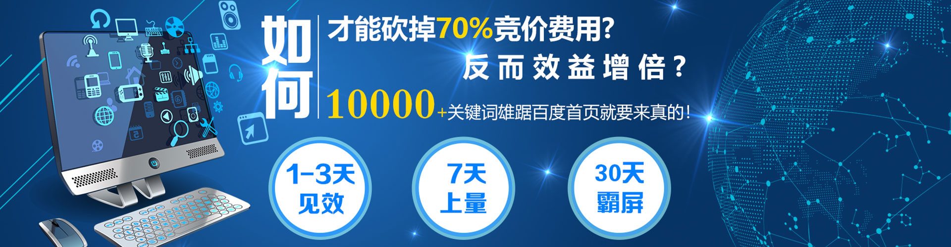 武陟信息流代运营